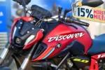 Bajaj Discover 125